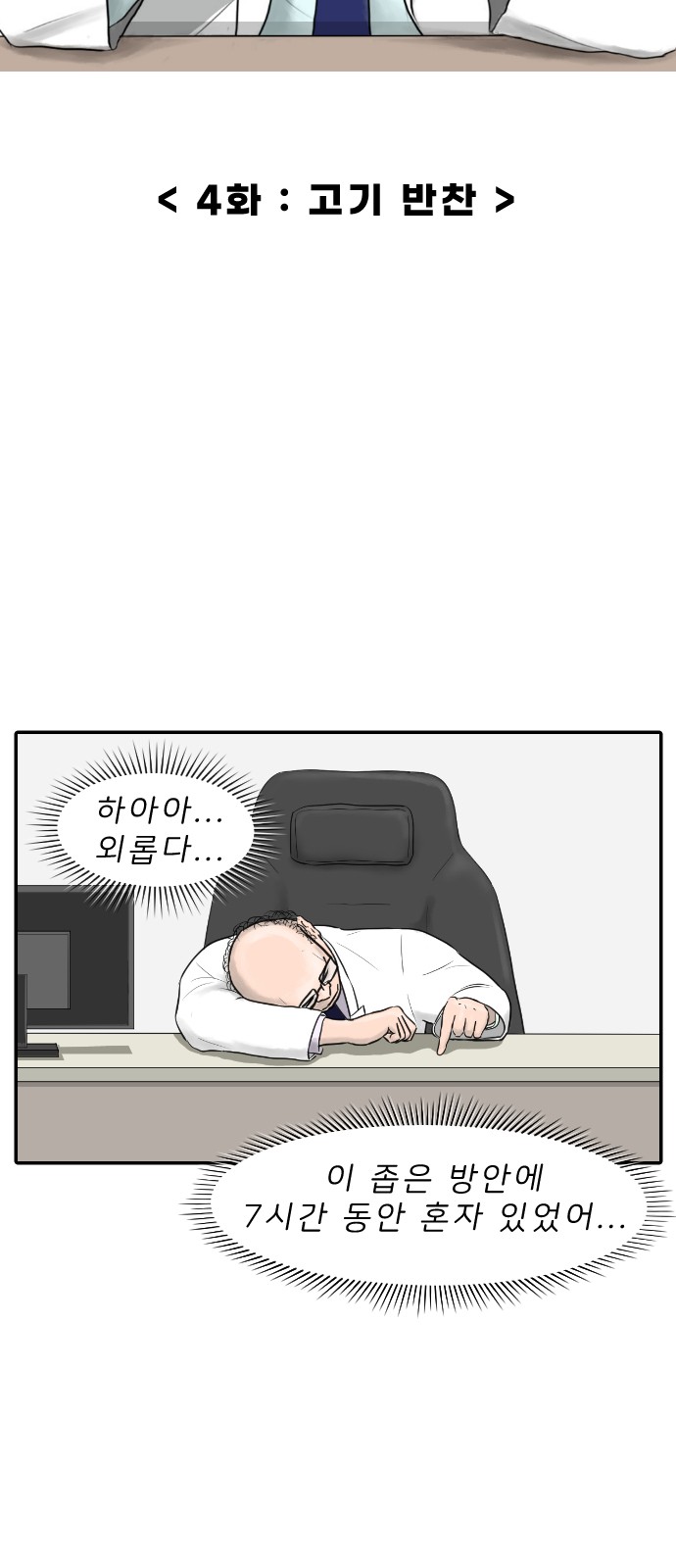 7 페이지