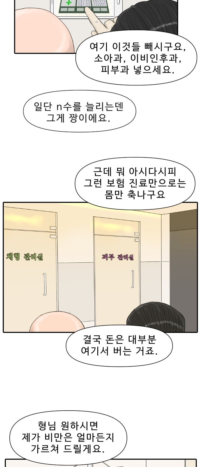 12 페이지
