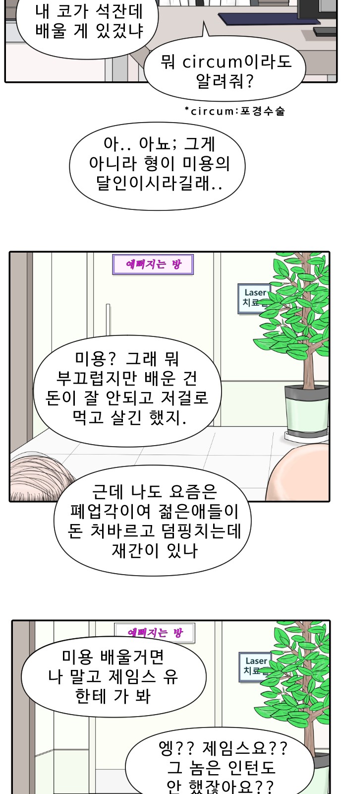 15 페이지