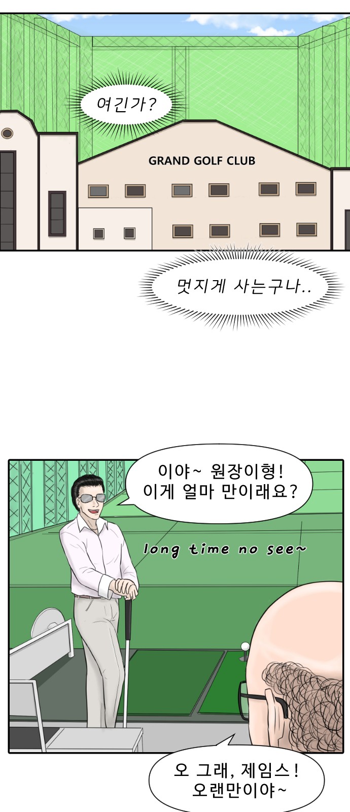 18 페이지