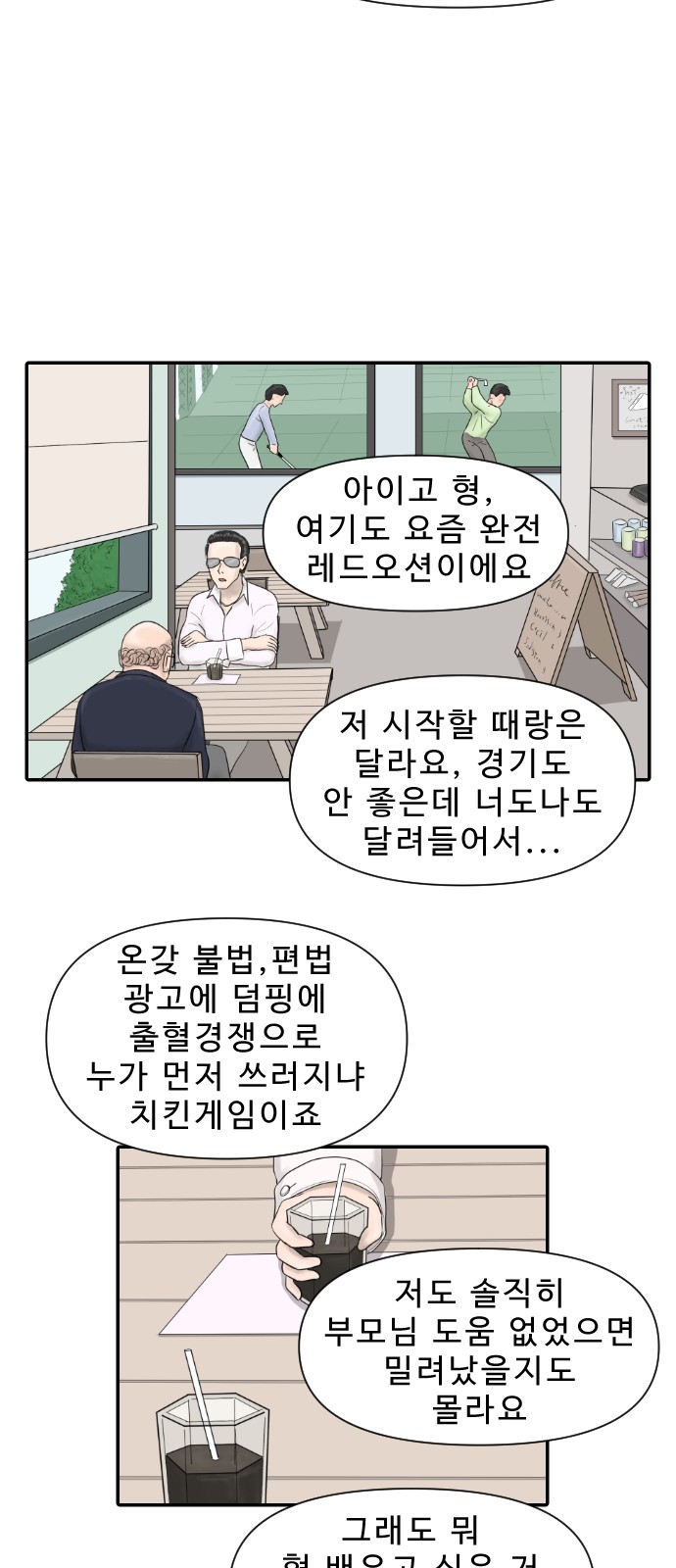 19 페이지