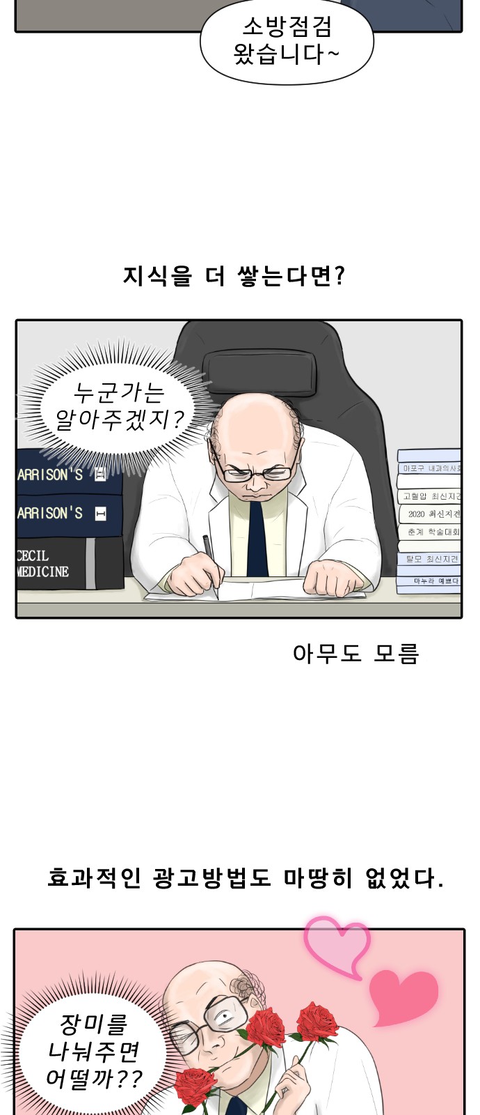 2 페이지