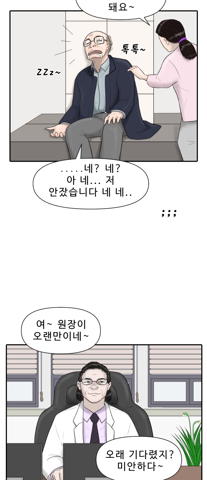 31 페이지