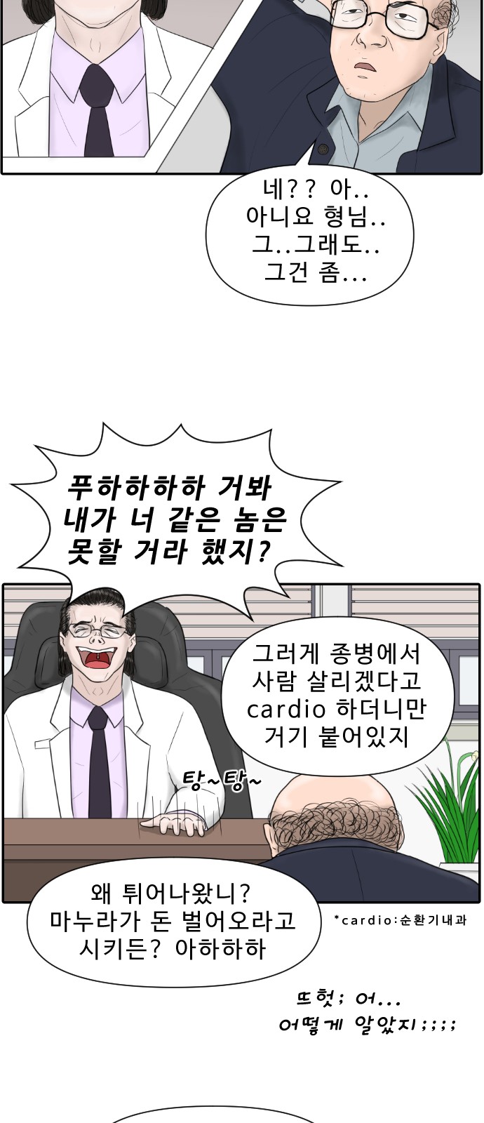 34 페이지