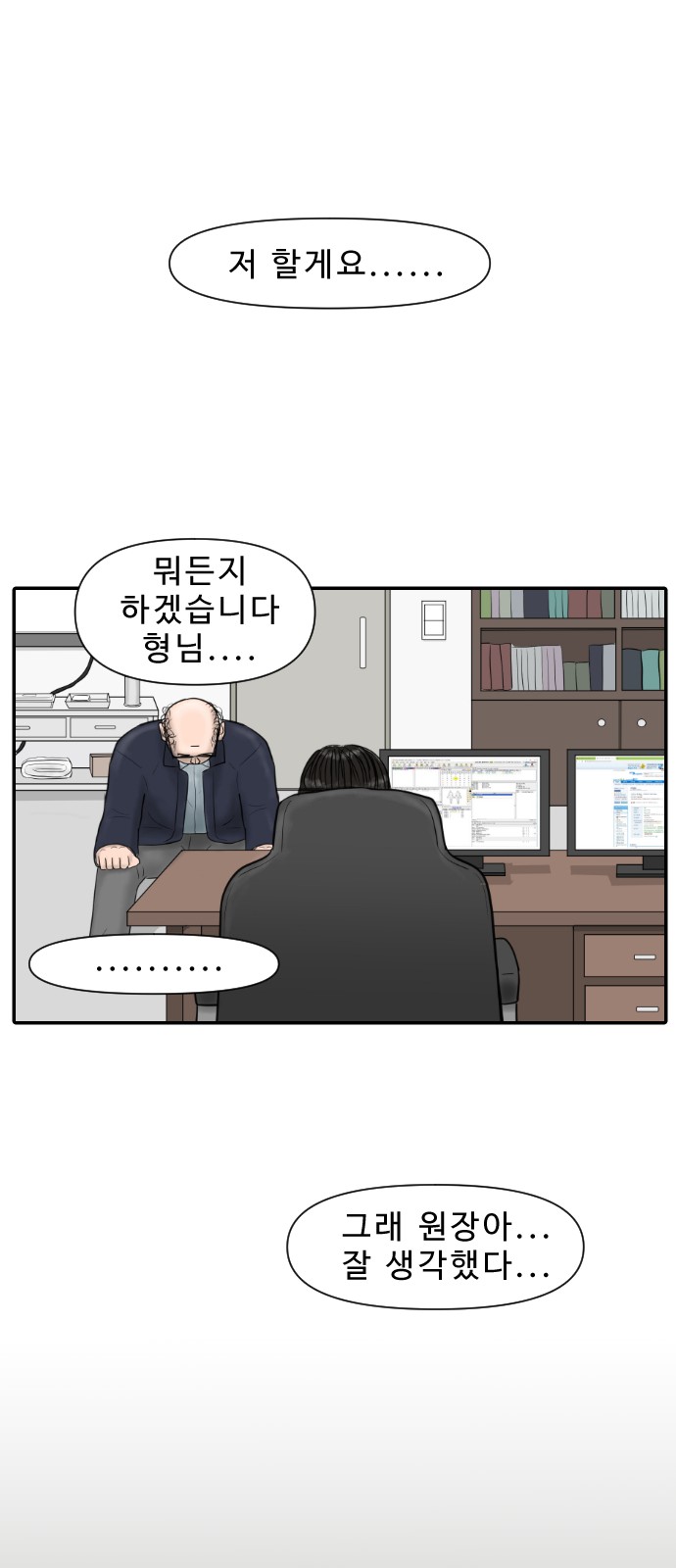 36 페이지