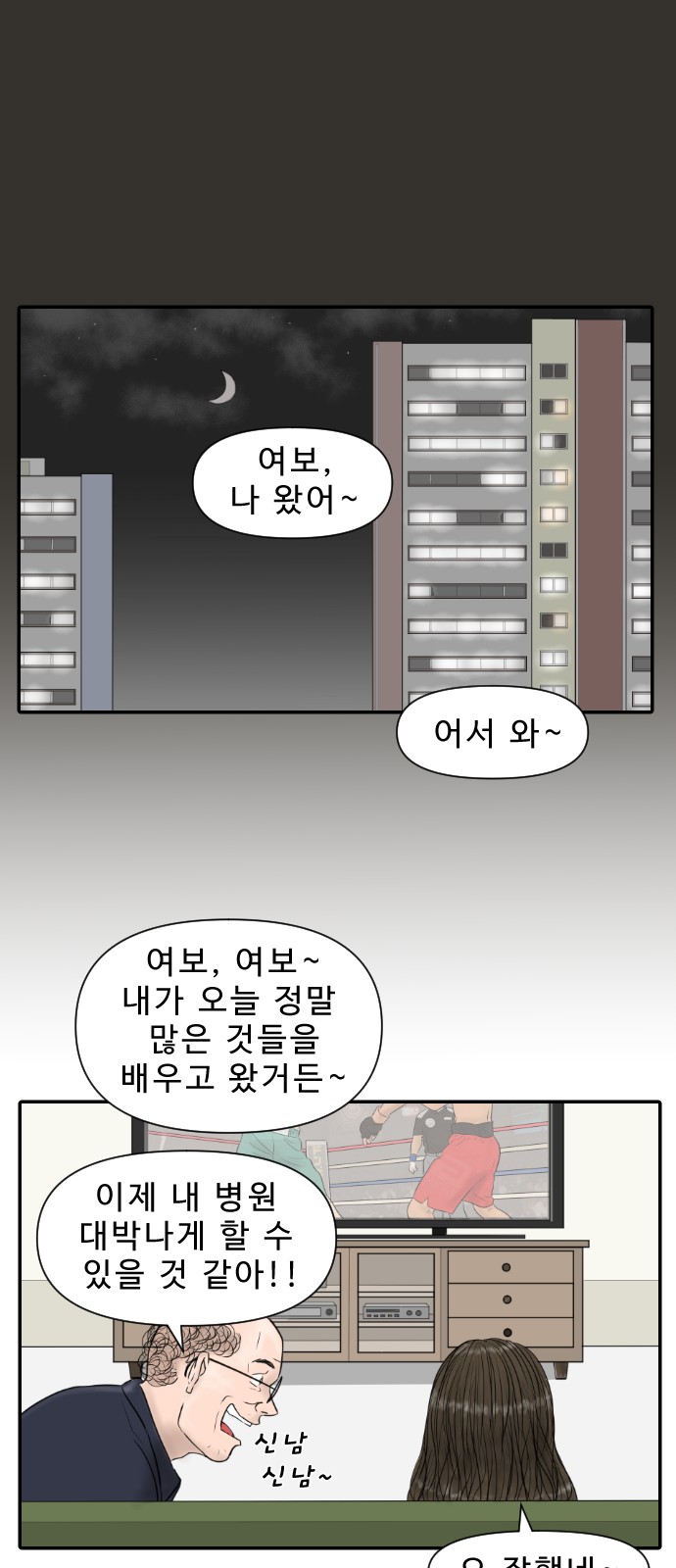 38 페이지