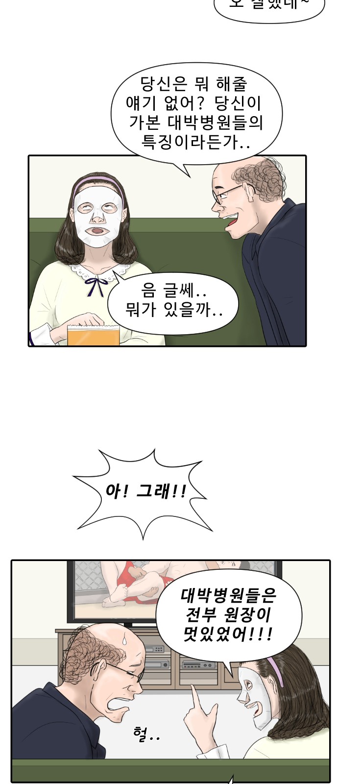 39 페이지