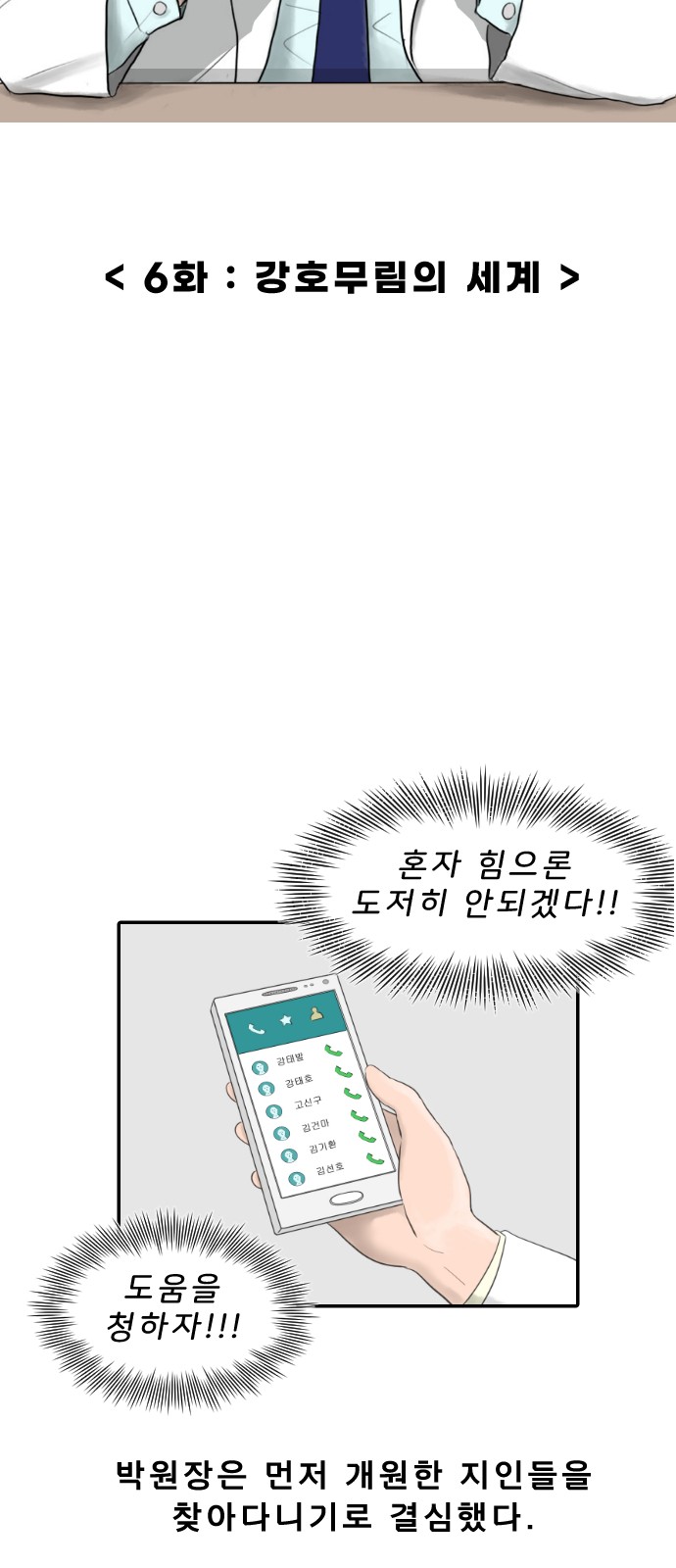 5 페이지