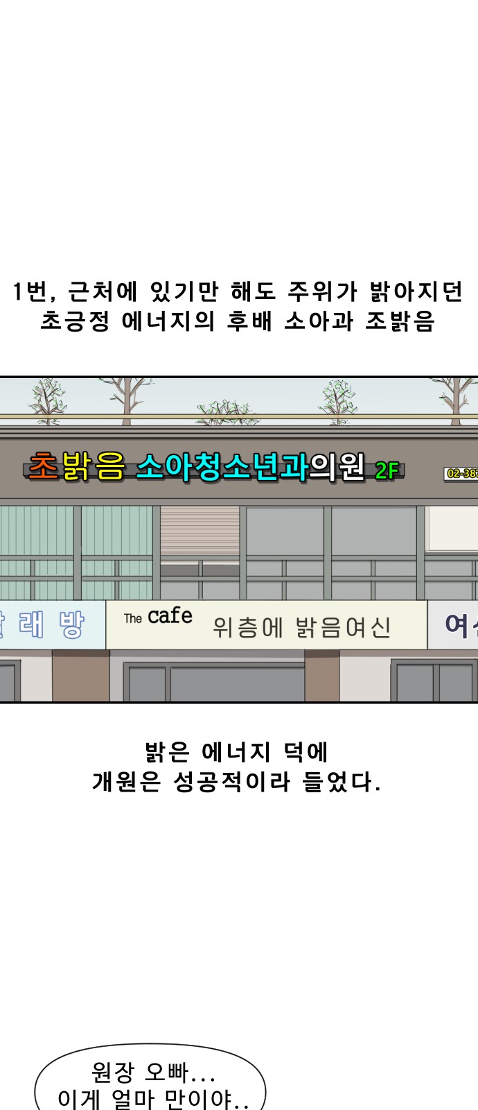 6 페이지