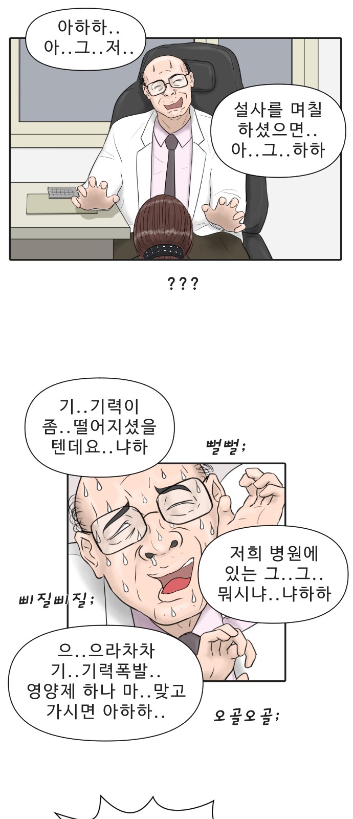 10 페이지