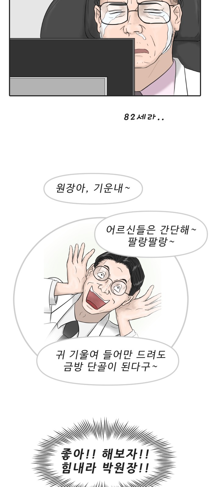 14 페이지