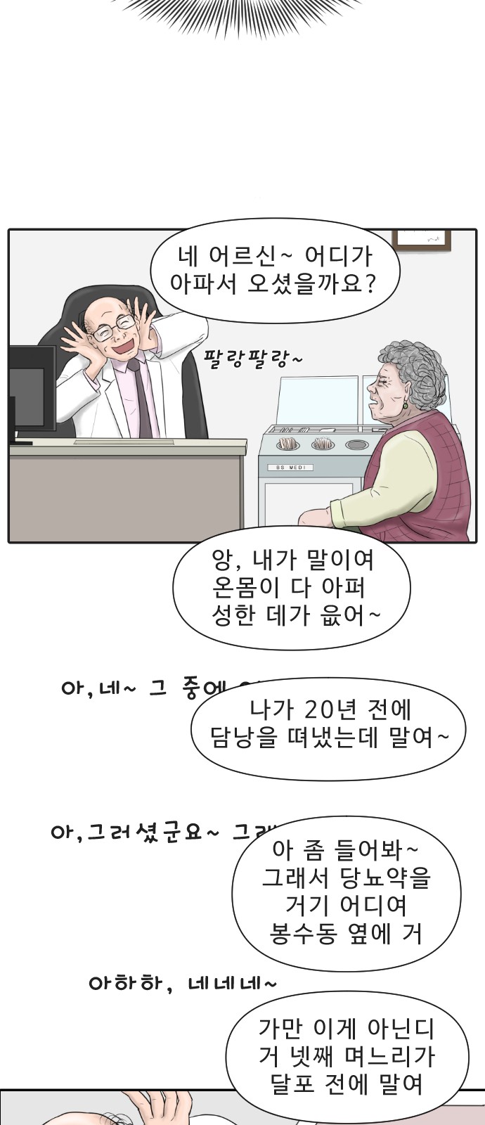 15 페이지
