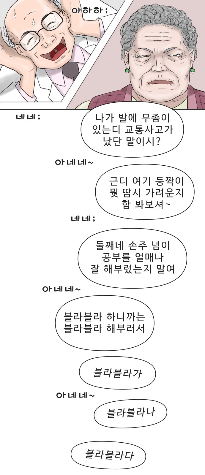 16 페이지