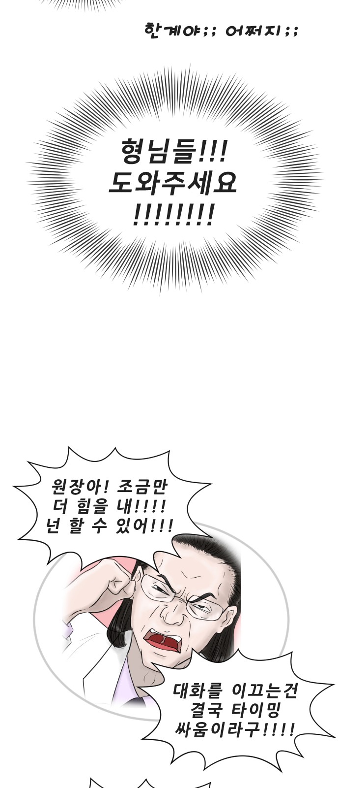 18 페이지