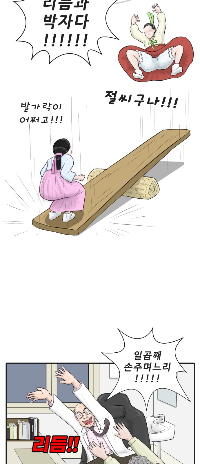 20 페이지