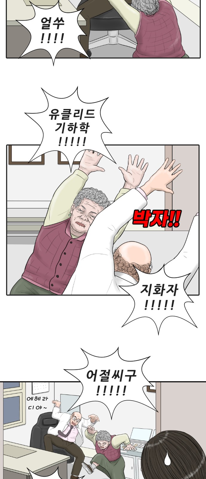 21 페이지