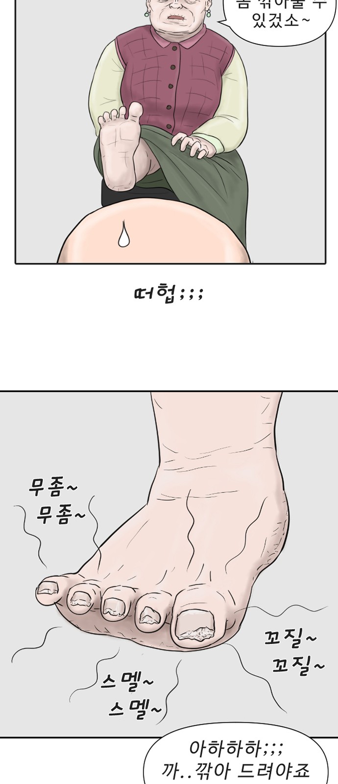 24 페이지