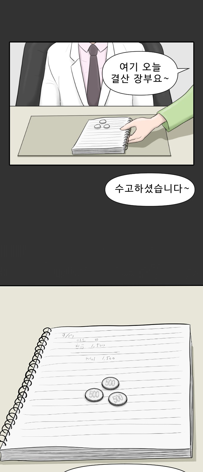 30 페이지