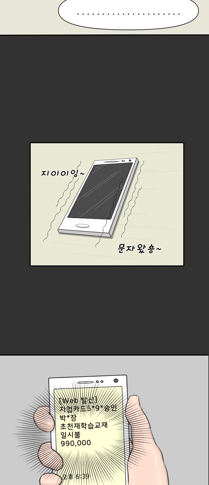 31 페이지