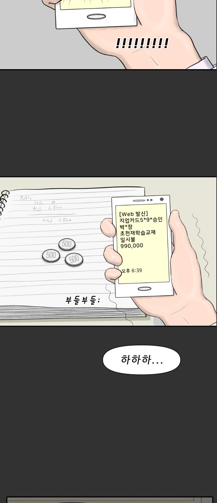 32 페이지