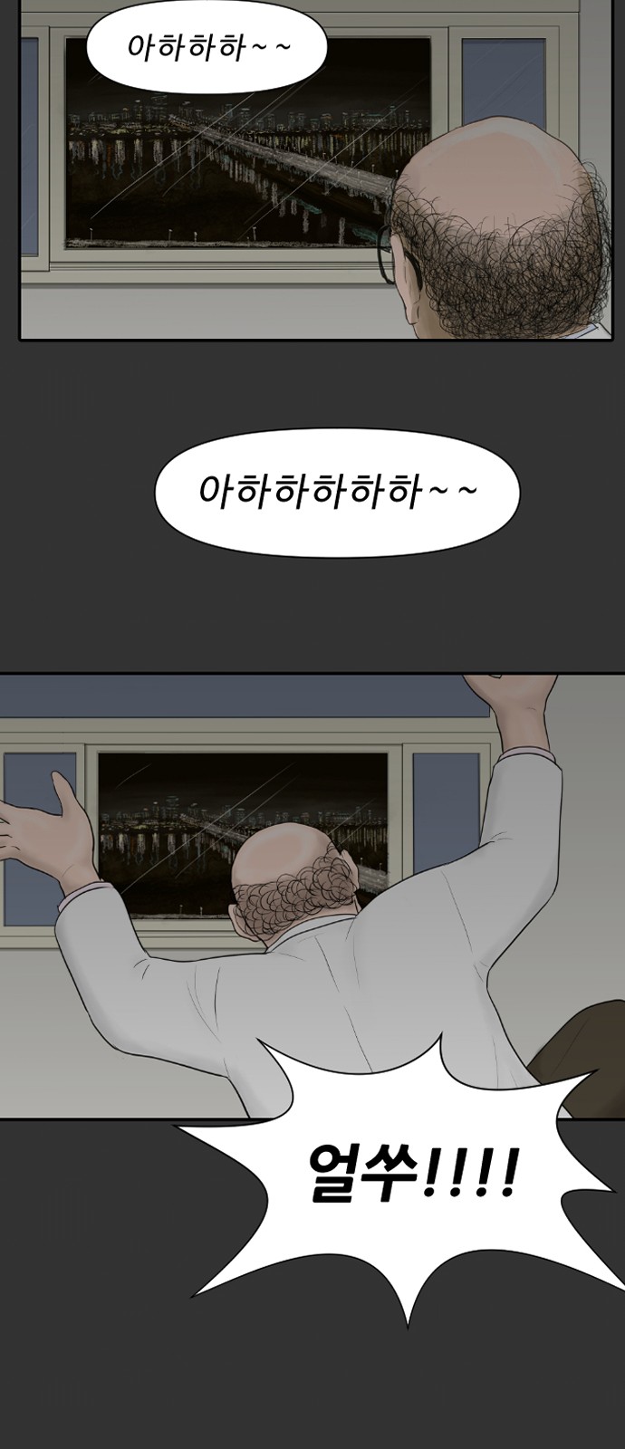 33 페이지