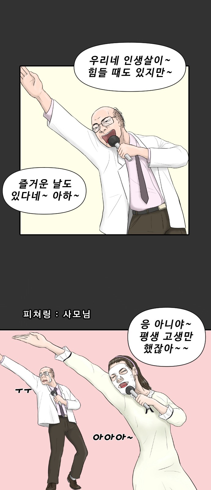 35 페이지