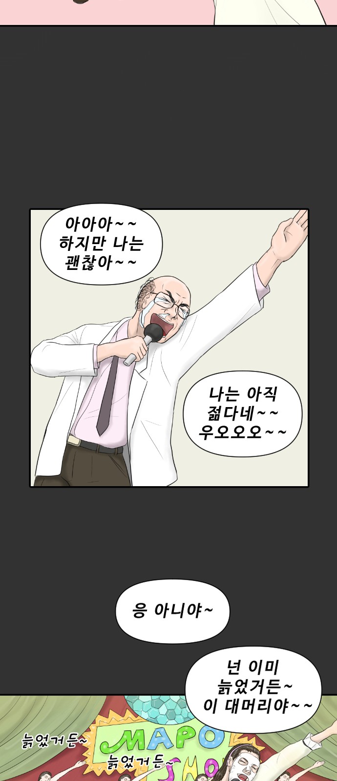 36 페이지