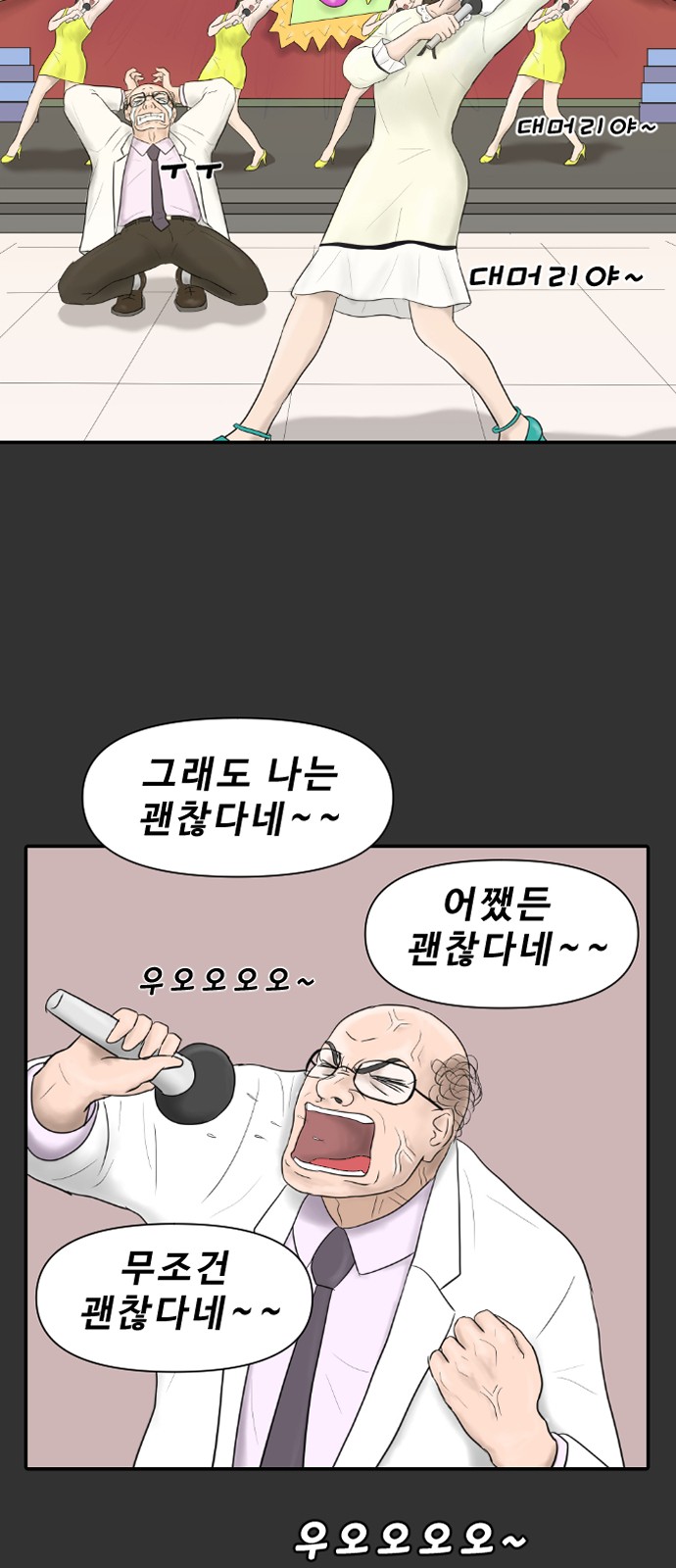 37 페이지