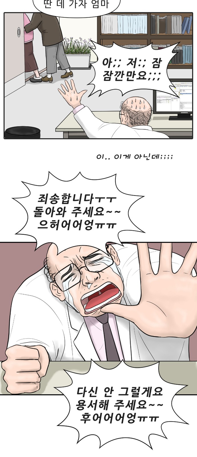 5 페이지