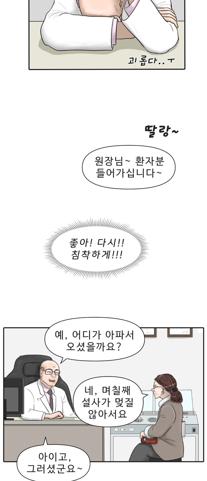 8 페이지