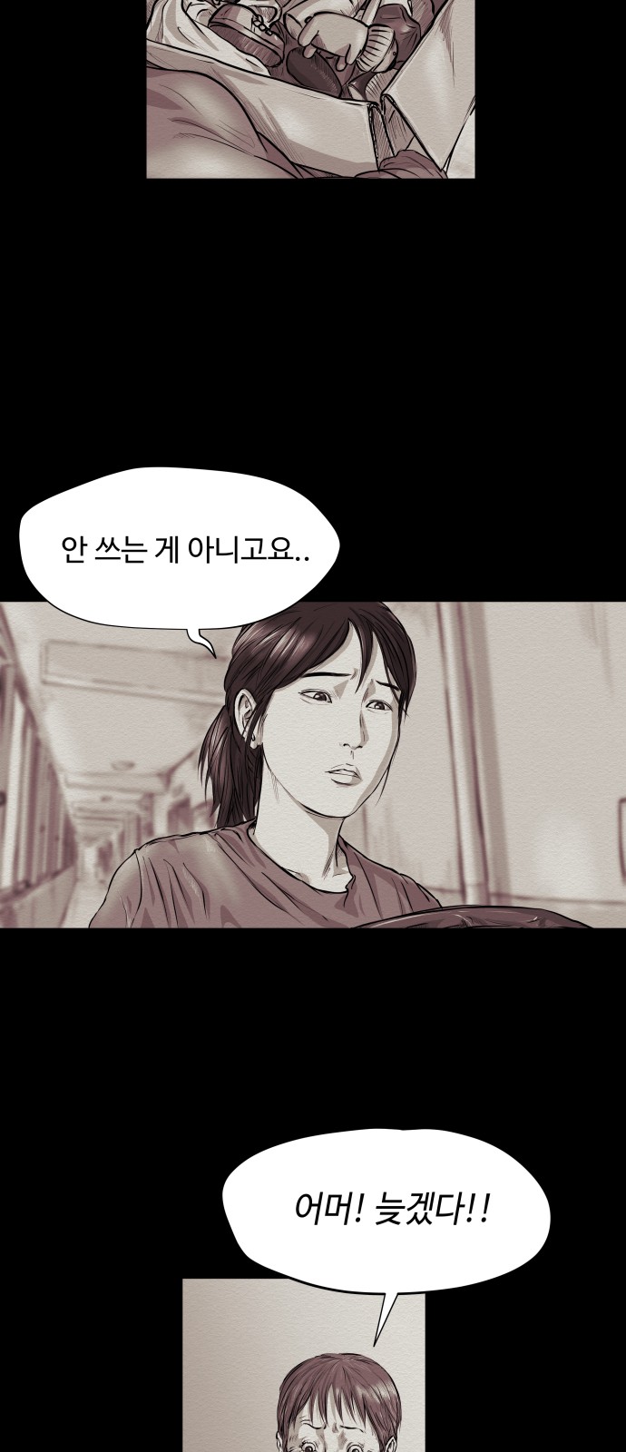 20 페이지