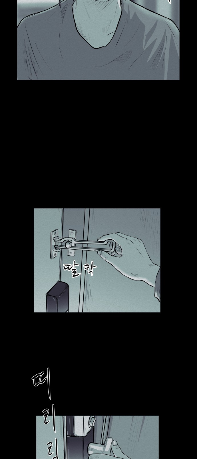 39 페이지