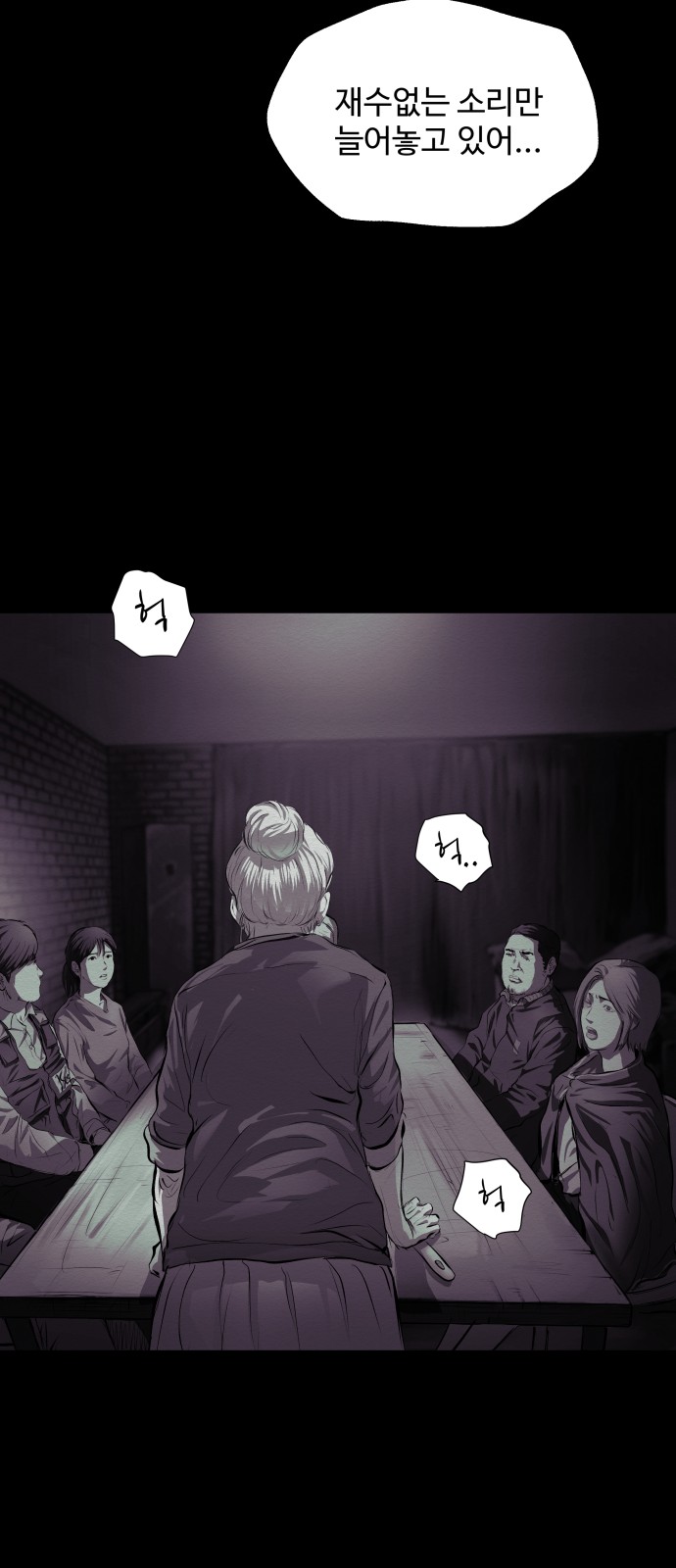 28 페이지