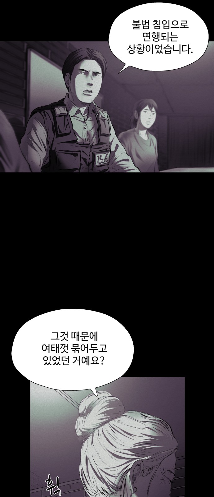 35 페이지