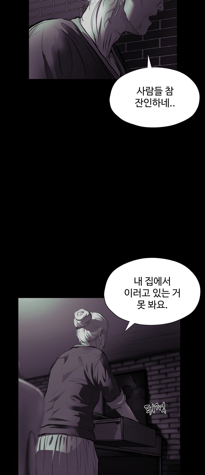 36 페이지