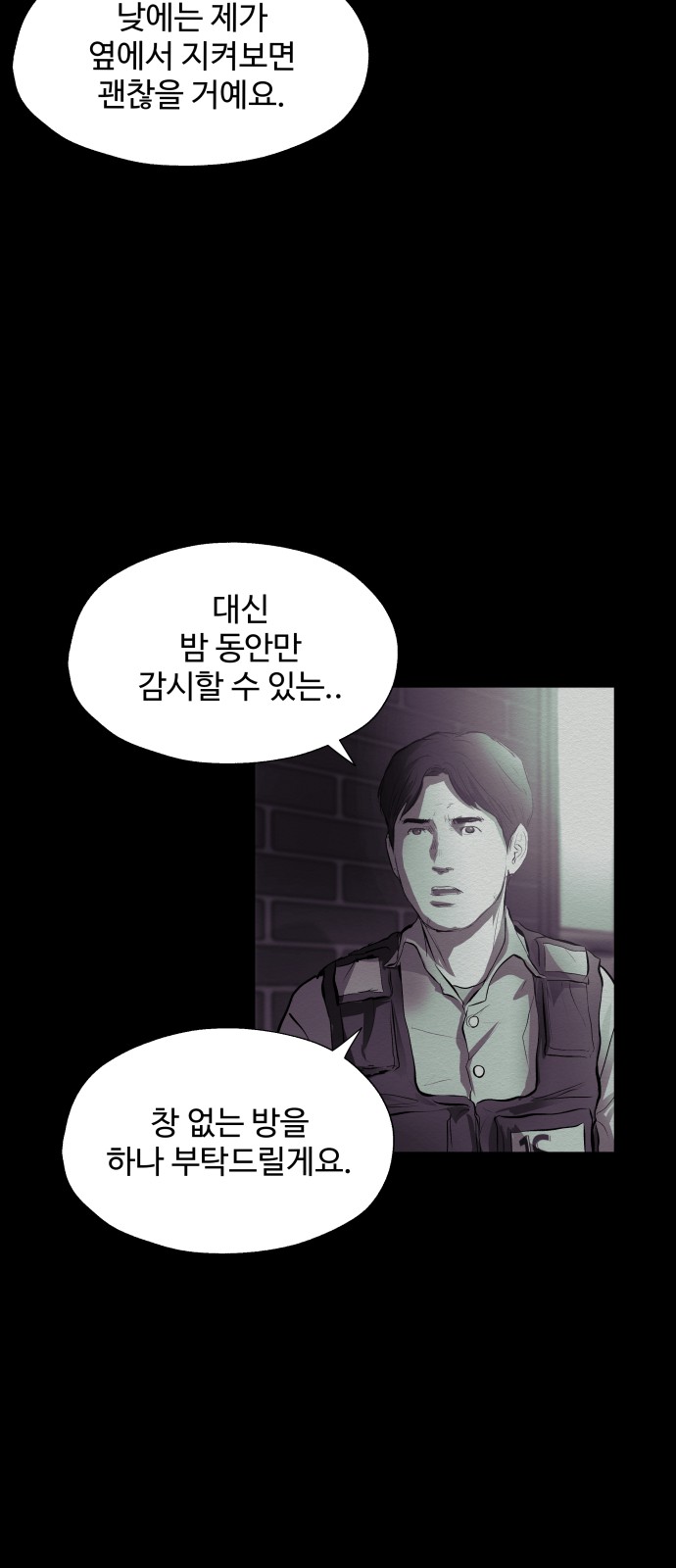 42 페이지