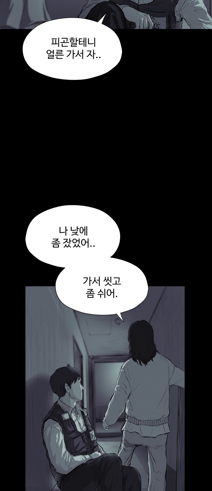 49 페이지