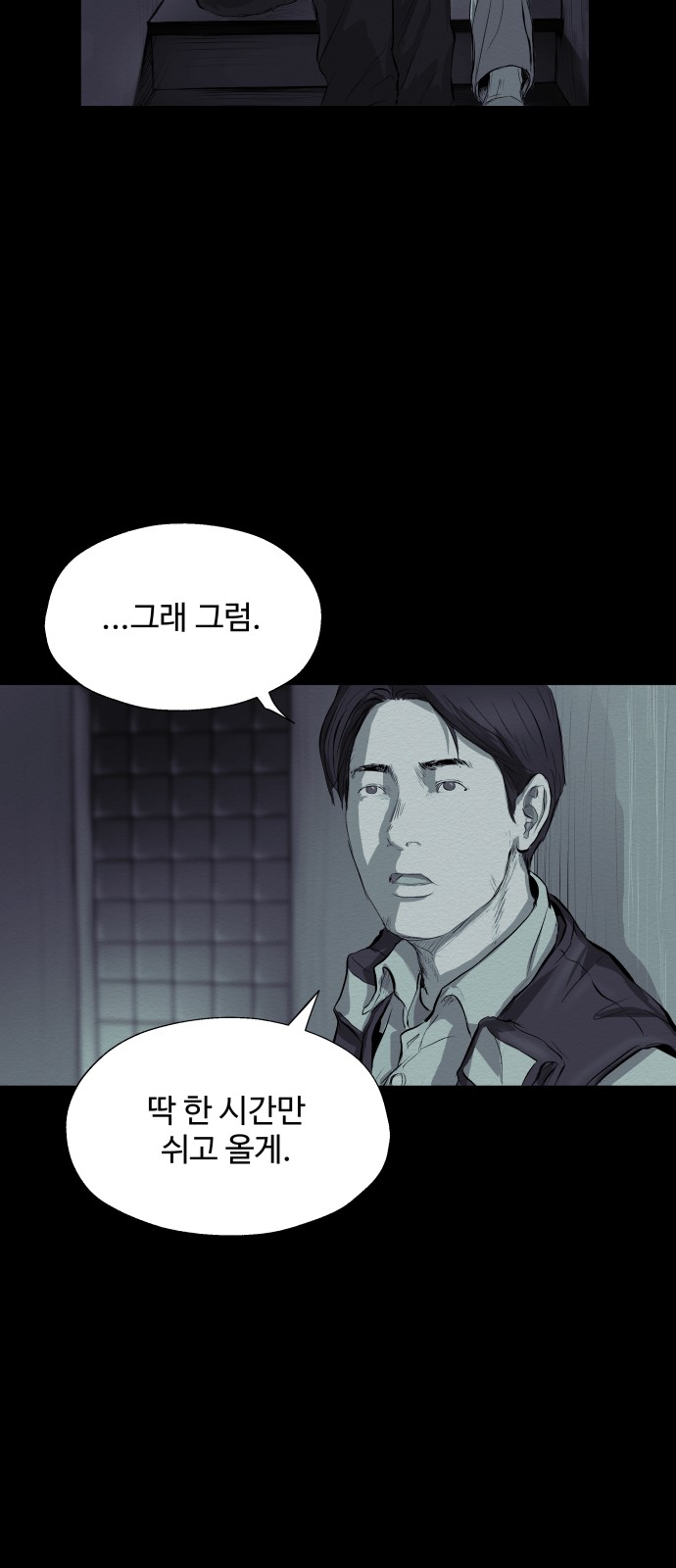 50 페이지