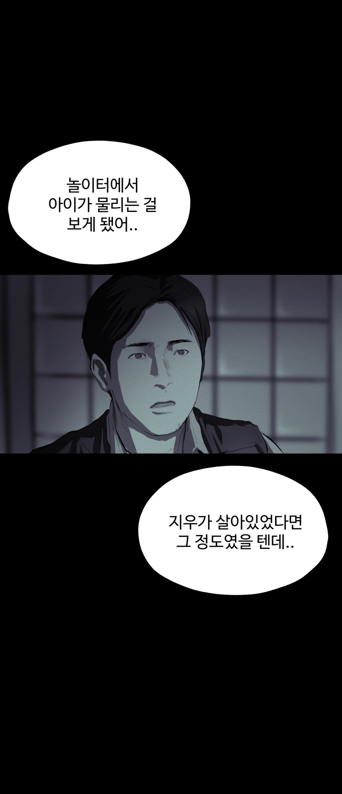 57 페이지