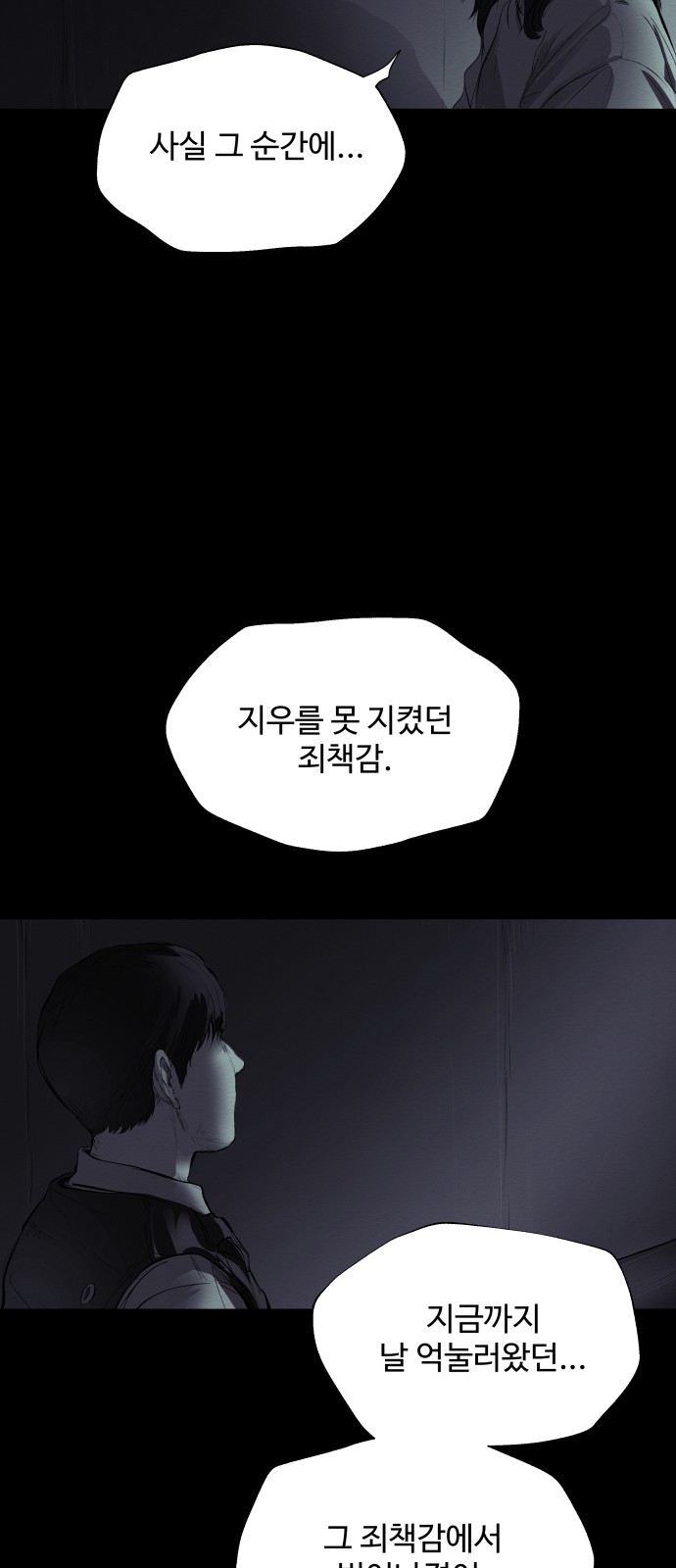 59 페이지