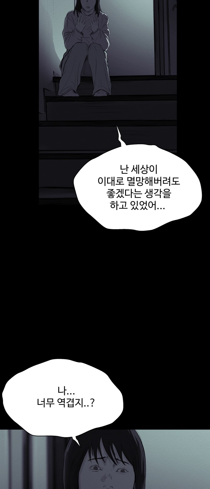61 페이지