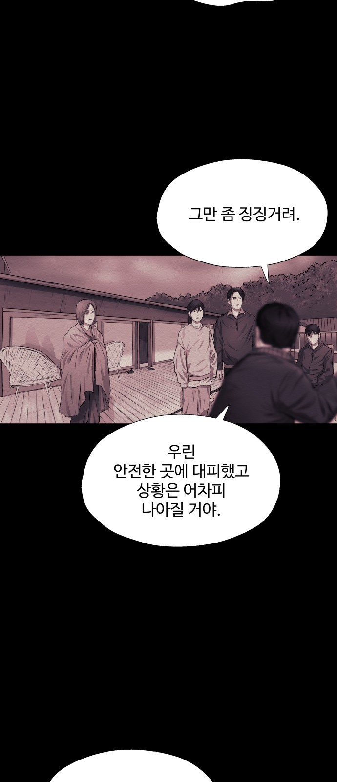 15 페이지