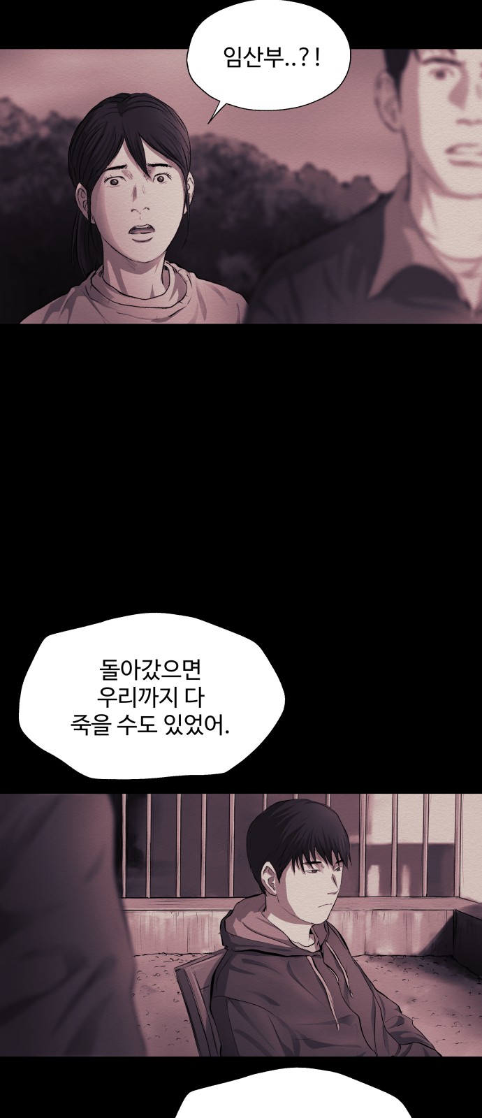 24 페이지