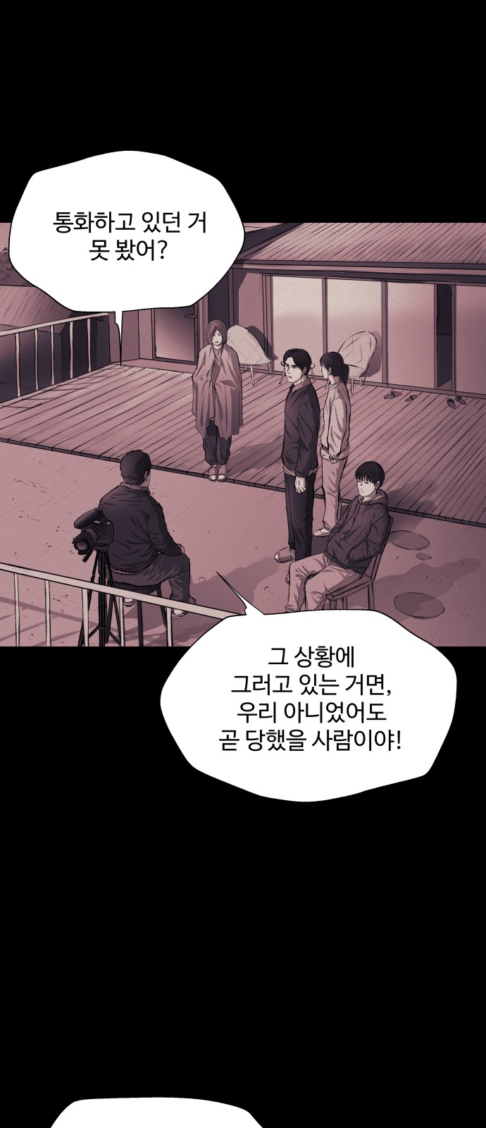 26 페이지