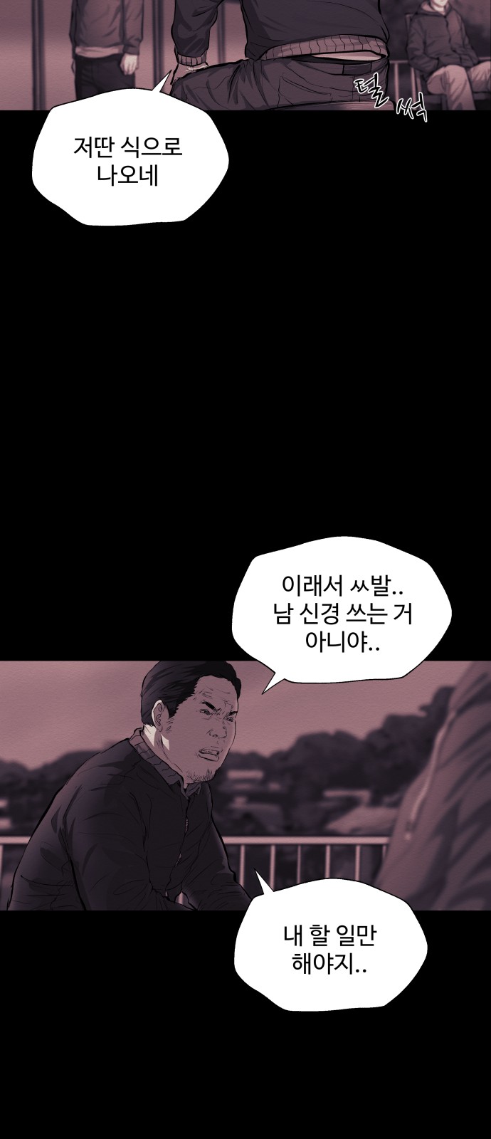 37 페이지