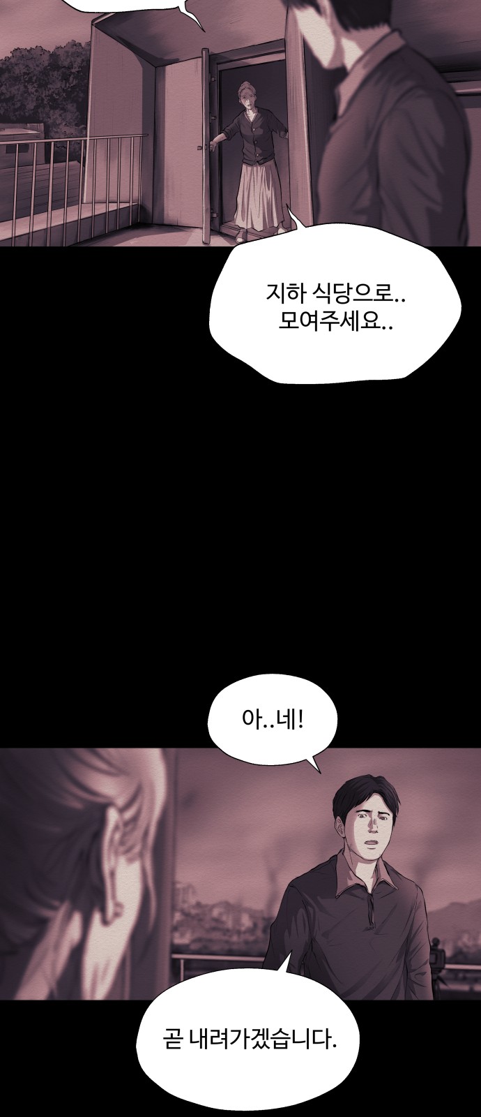 42 페이지