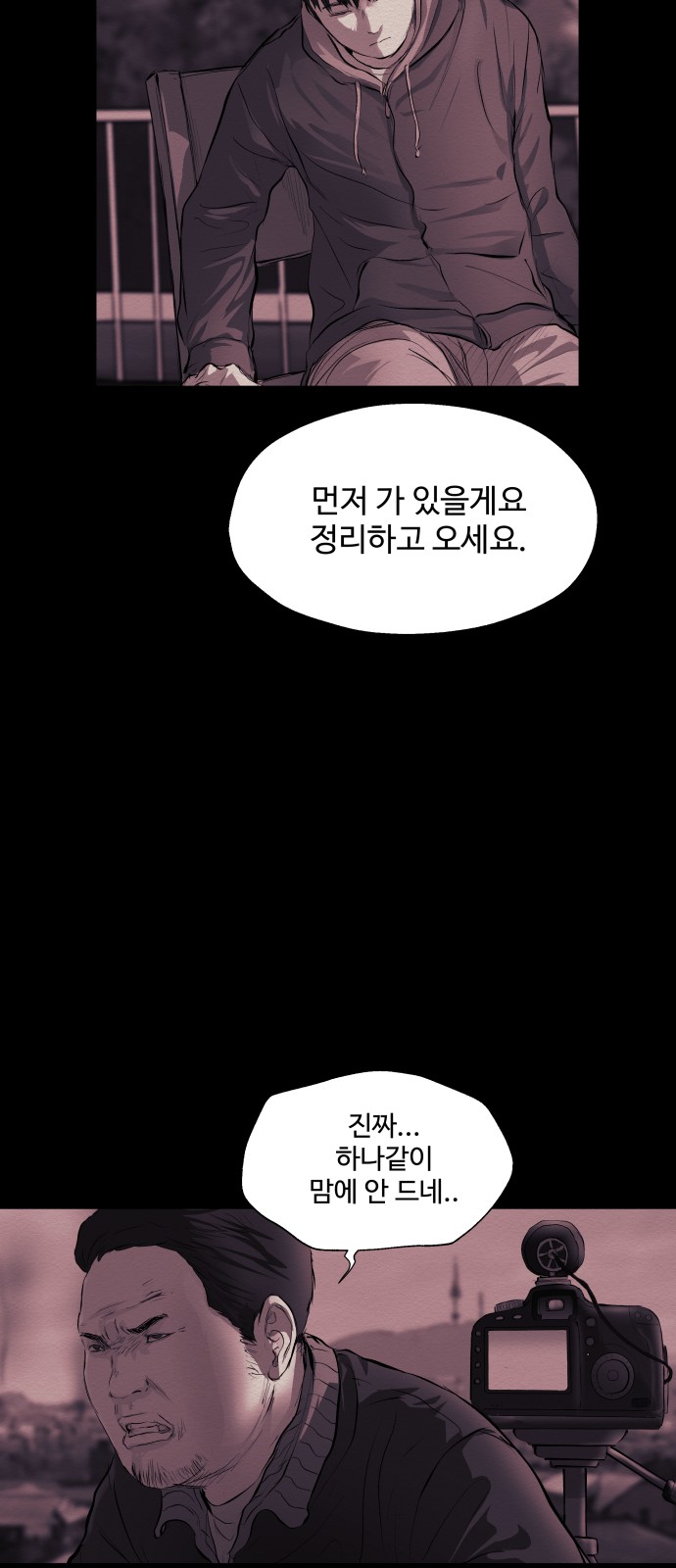 48 페이지