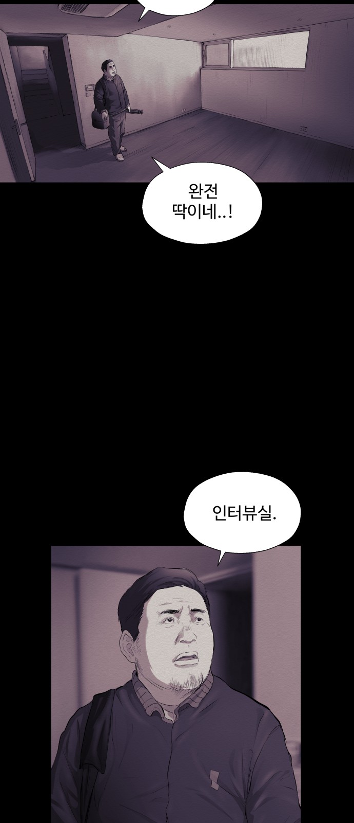 53 페이지