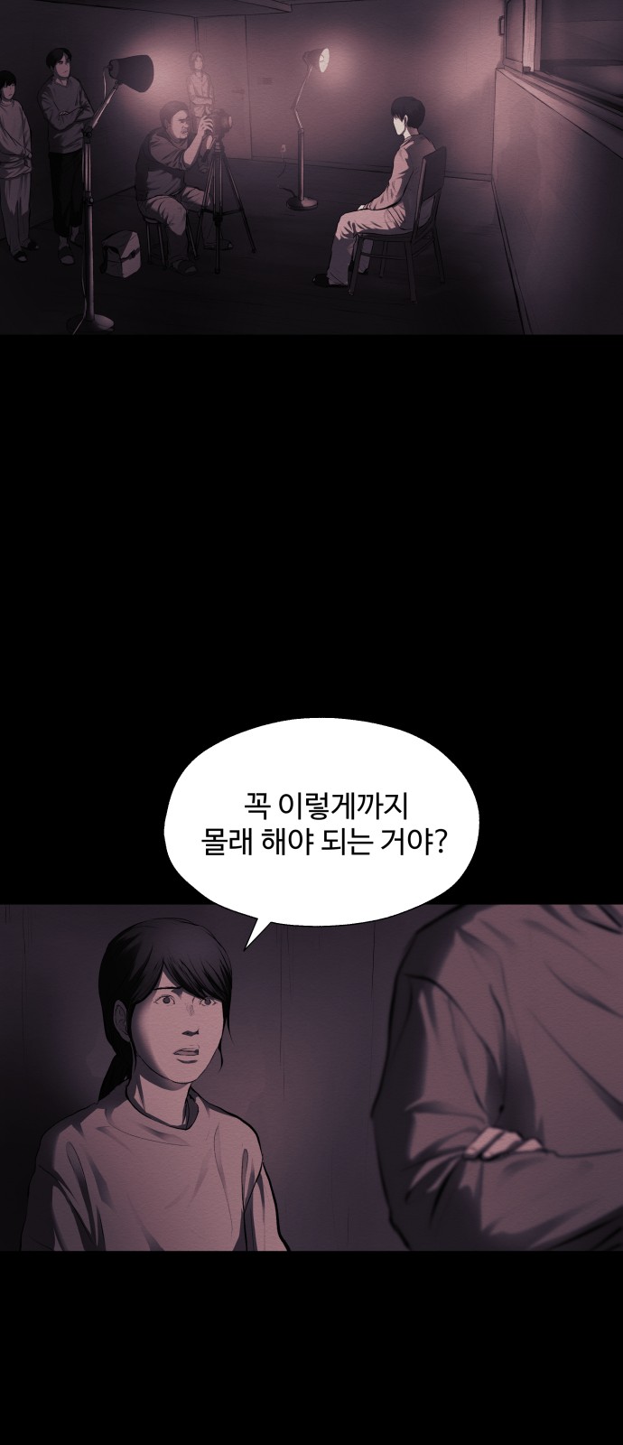 32 페이지