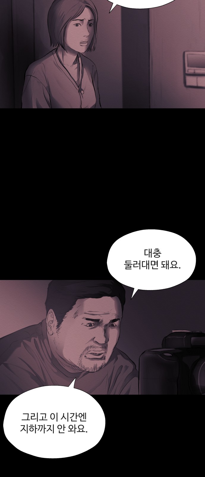 34 페이지